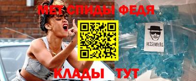 альфа пвп VHQ Славянск-на-Кубани
