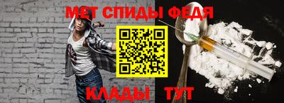 альфа пвп VHQ Славянск-на-Кубани