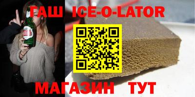 мяу мяу мука Славгород