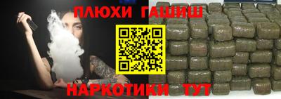 мяу мяу мука Славгород