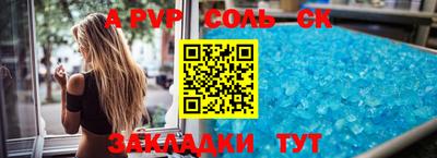 мяу мяу мука Славгород