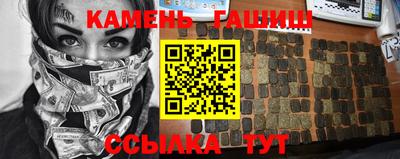 альфа пвп VHQ Славянск-на-Кубани