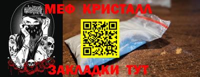 альфа пвп VHQ Славянск-на-Кубани