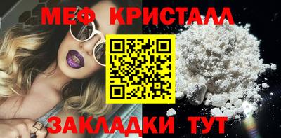 гашик Сланцы