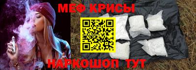 гашик Сланцы