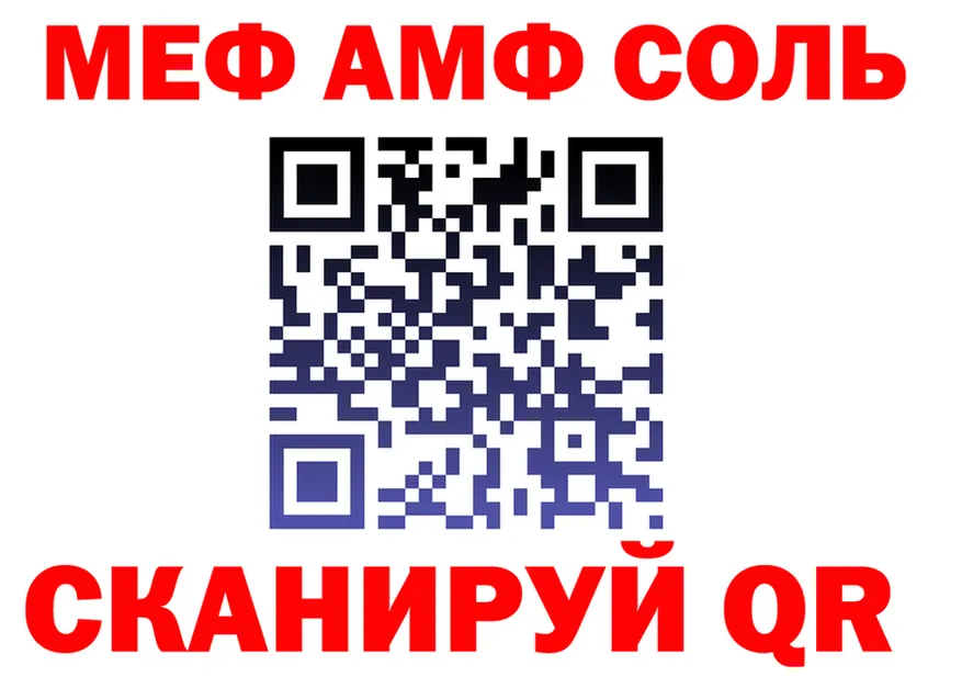 ТГК вейп зеркало площадка OMG Тейково