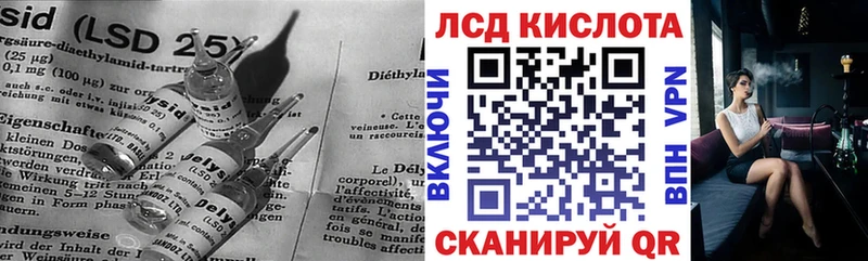 как найти   Тейково  ЛСД экстази кислота 