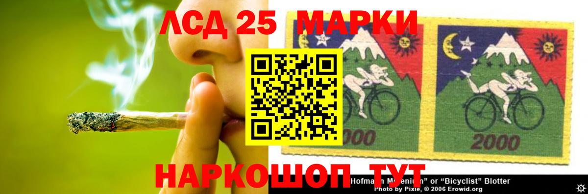 Лсд 25 экстази ecstasy  Лсд 25 экстази кислота  Тейково  Вход с VPN 