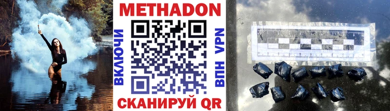 где купить наркоту Тейково МЕТАДОН белоснежный