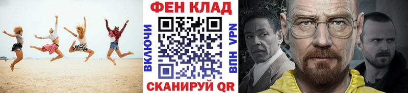 купить Тейково Первитин Декстрометамфетамин 99.9%
