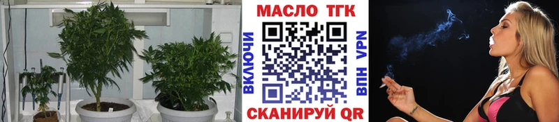 Дистиллят ТГК Wax  сколько стоит  Тейково 